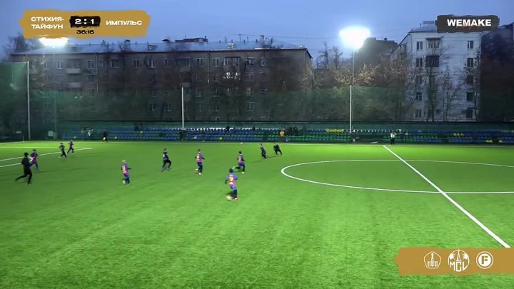 Тайфун - Импульс